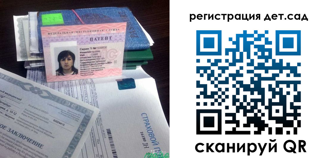 прописка 2025 в Александровске-Сахалинском
