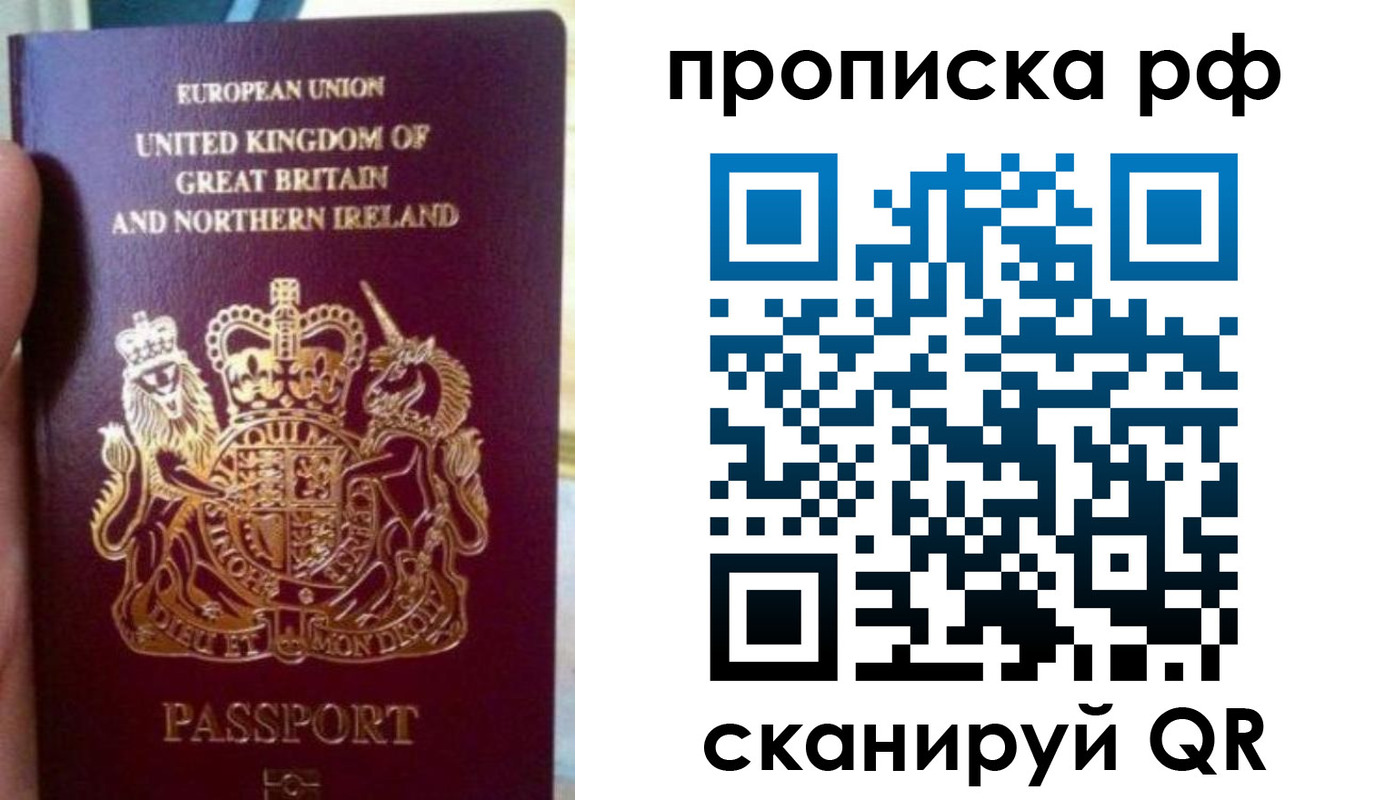 прописка для школы в Александровске-Сахалинском