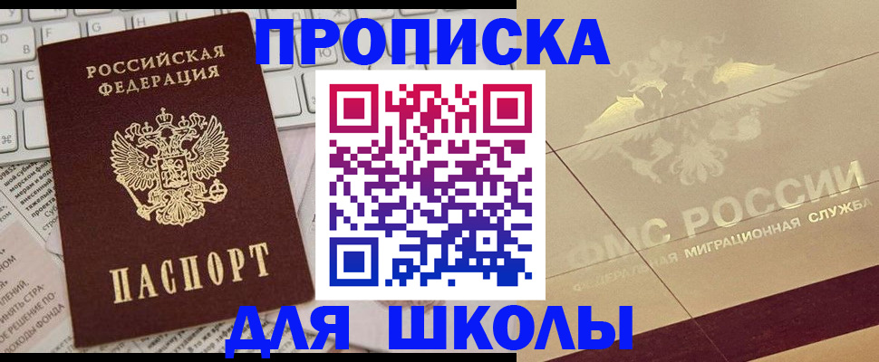 временная регистрация госуслуги в Александровске-Сахалинском