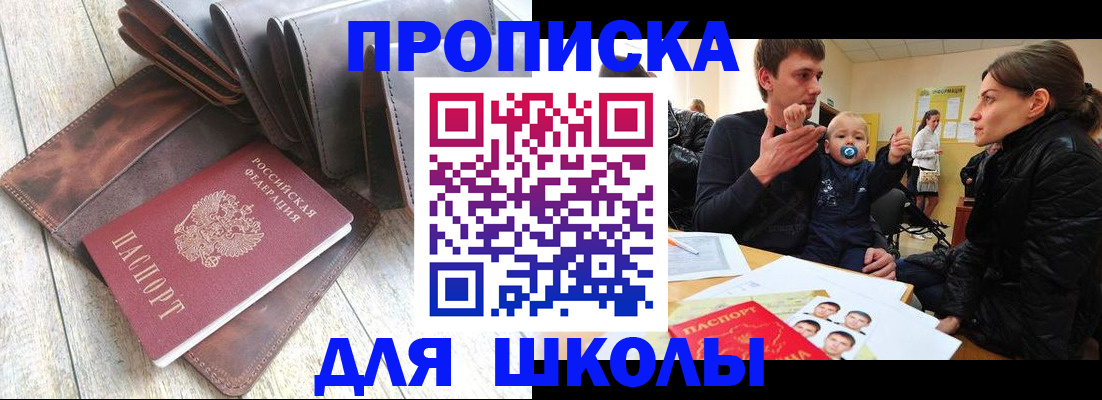 прописка иностранных граждан в Александровске-Сахалинском